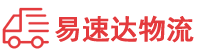 岳阳到竹山县物流公司